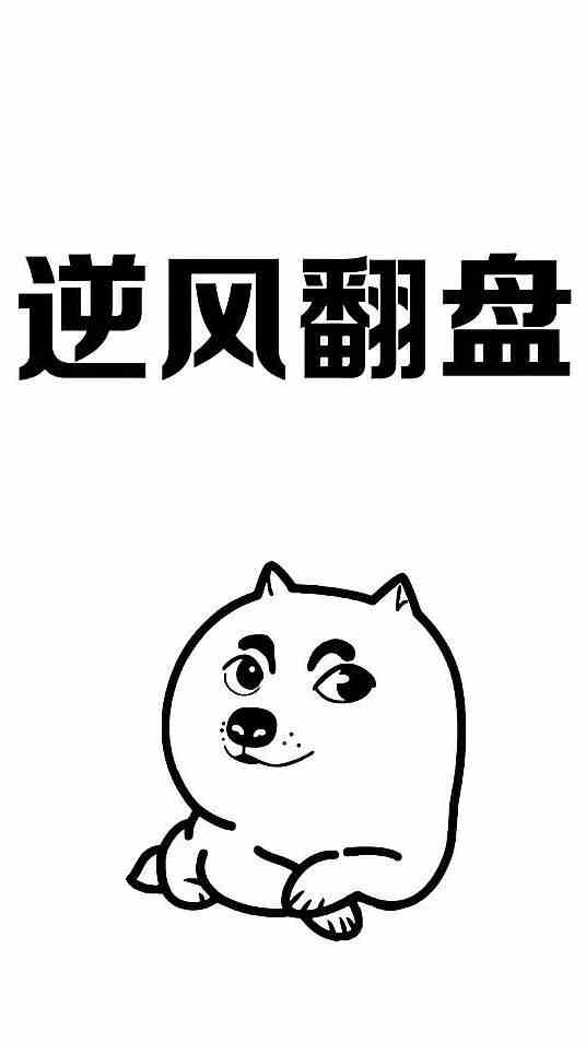 没考入理想的大学也不要摆烂了，这个逆风翻盘的机会一定要把握住