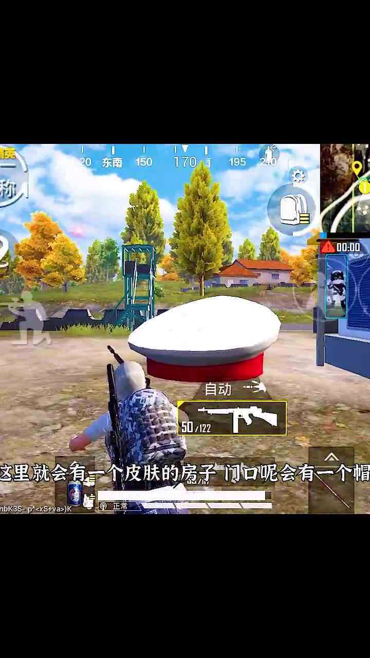 光影冒险模式，使用黑猫警长摩托车，有一把隐藏枪械！