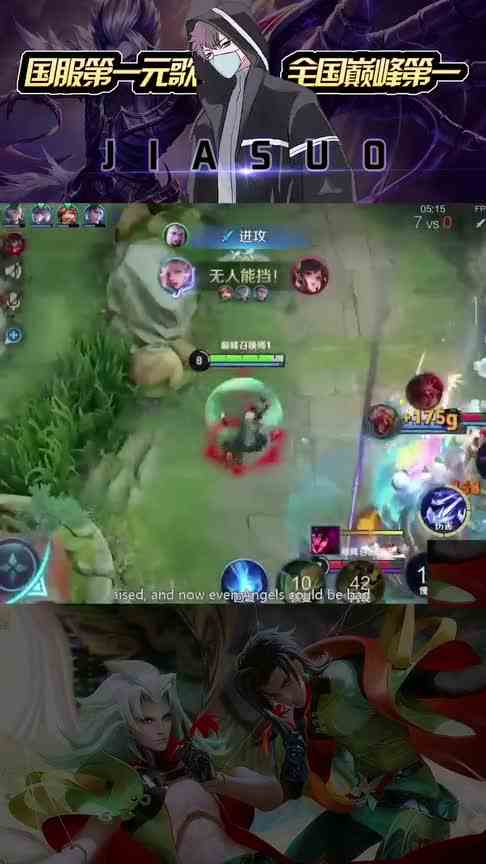 【枷锁元歌】元歌不需要复杂操作，简单最有效