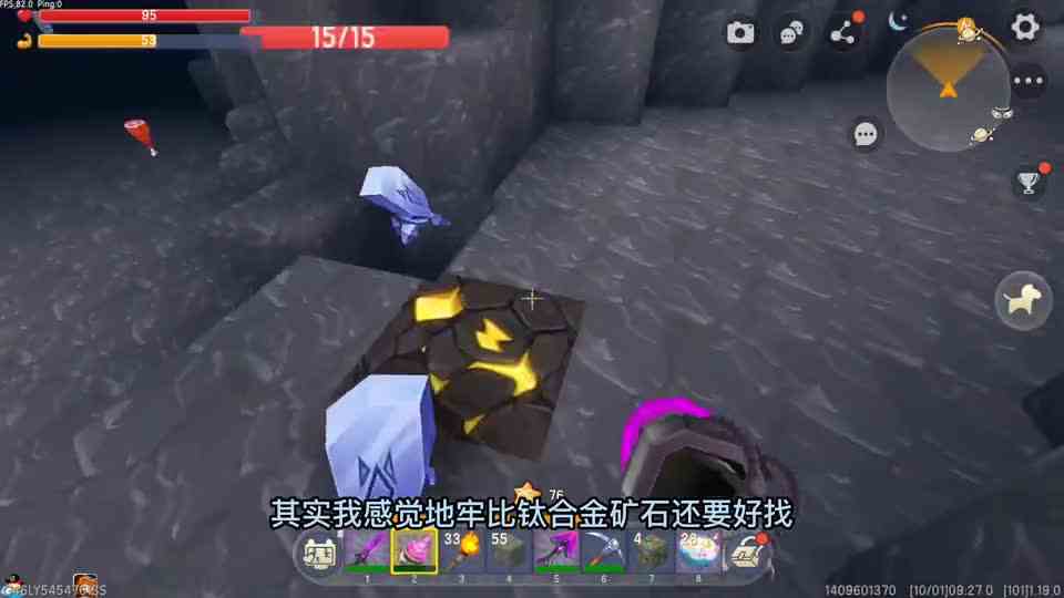 甜甜生存 开启我的挖矿之旅