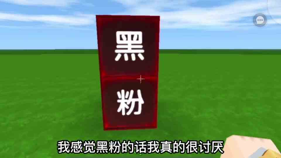 迷你世界：不同人的牙刷，黑粉的牙刷居然很特别