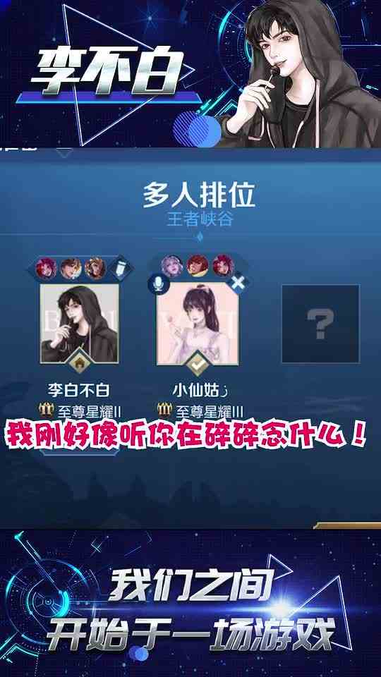 预谋已久的充电提醒音，请查收！