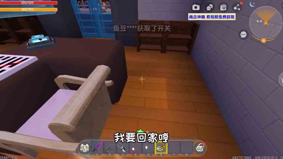 #迷你世界  迷你世界：放假了！班主任给我留了一屋子作业！