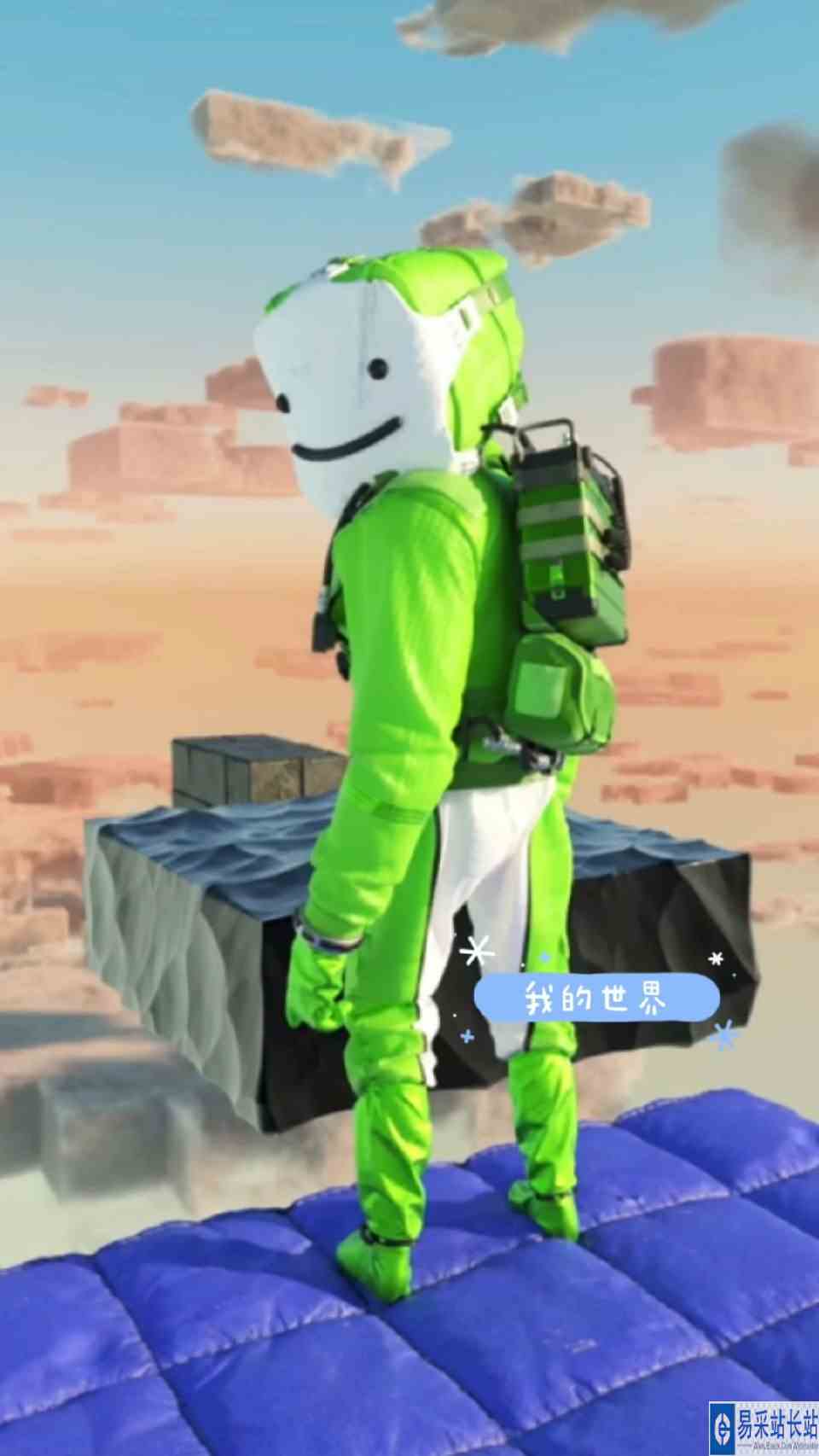 #我的世界#dream:你过来呀
