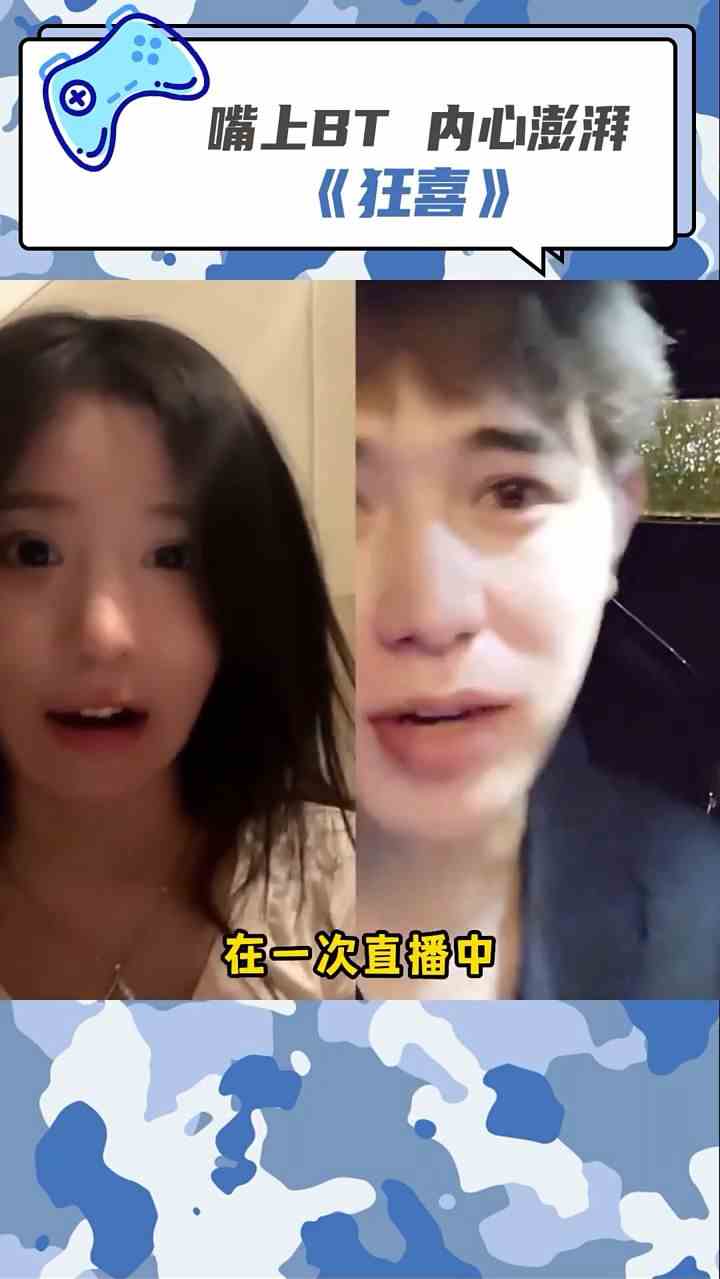 呆妹看童锦程吃自己剩下的面条 #呆妹小霸王