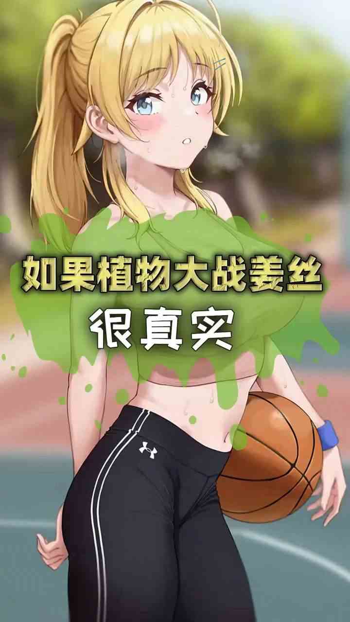 巨人僵尸亲手做掉了小鬼！