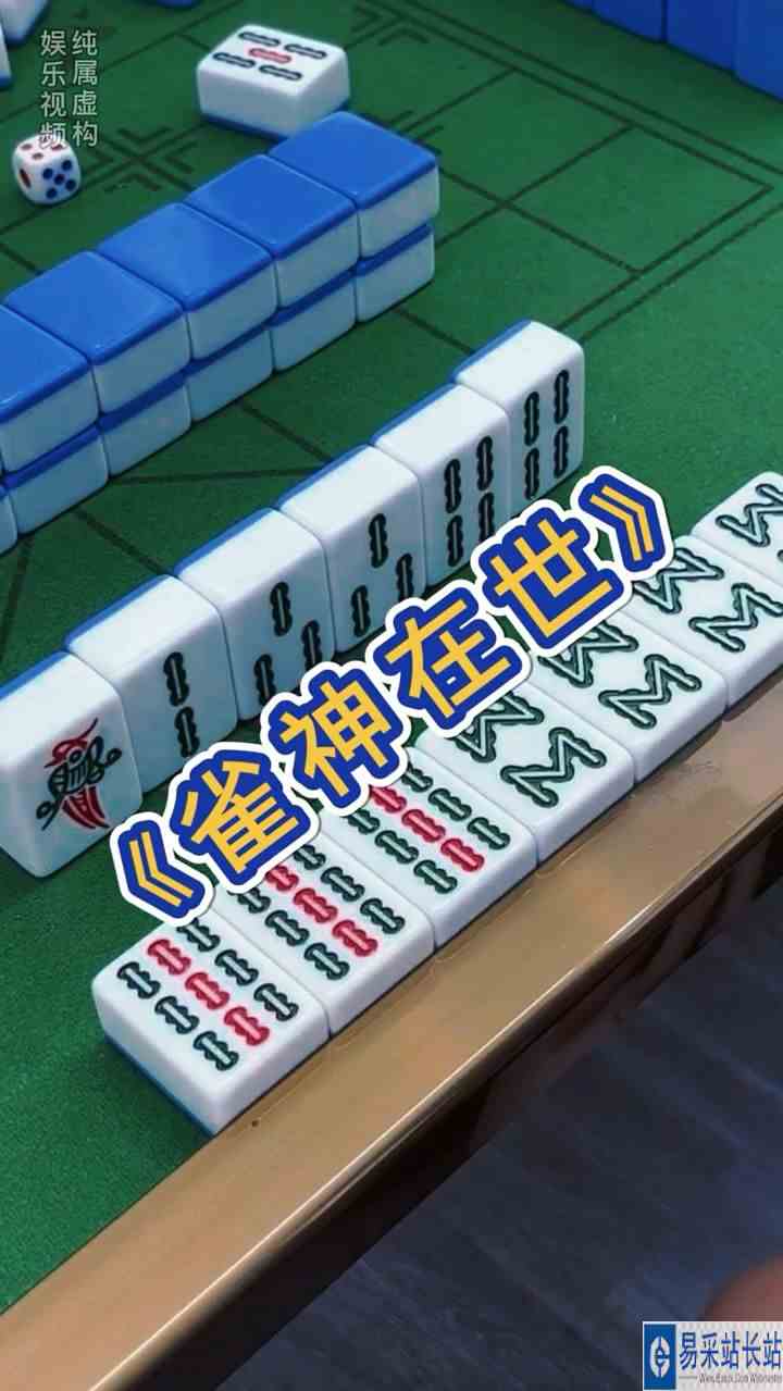 都是高手中的高手！