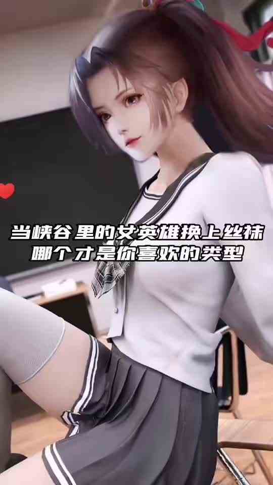 #王者荣耀正能量 #王者荣耀女英雄 #峡谷艺术