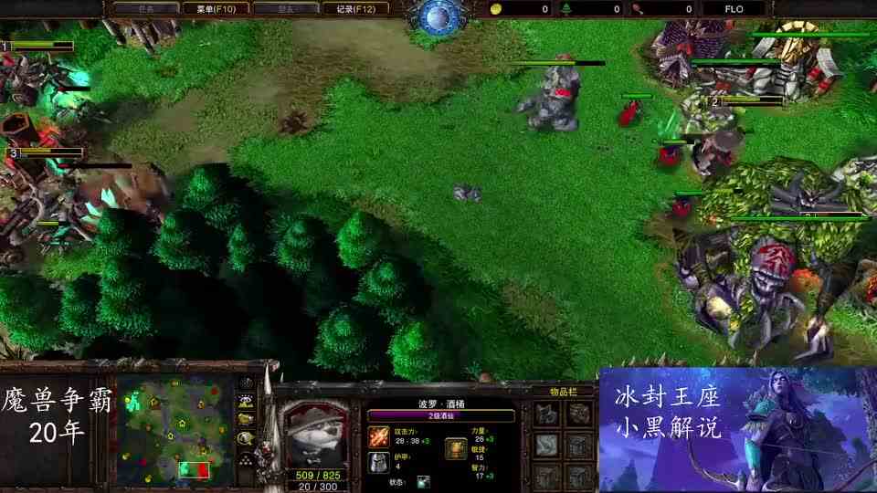 魔兽争霸皇冠局：塔防拉锯战！Shadai VS Norukill