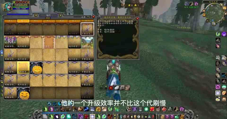 魔兽世界怀旧服：wlk版本的刷子会越来越难吃排骨，主要这3点原因