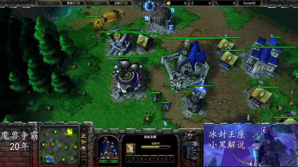 魔兽争霸皇冠：光环牛和步兵MK，Happy VS Soin