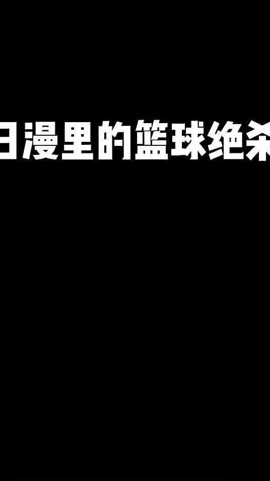 今天发个一秒钟的视频