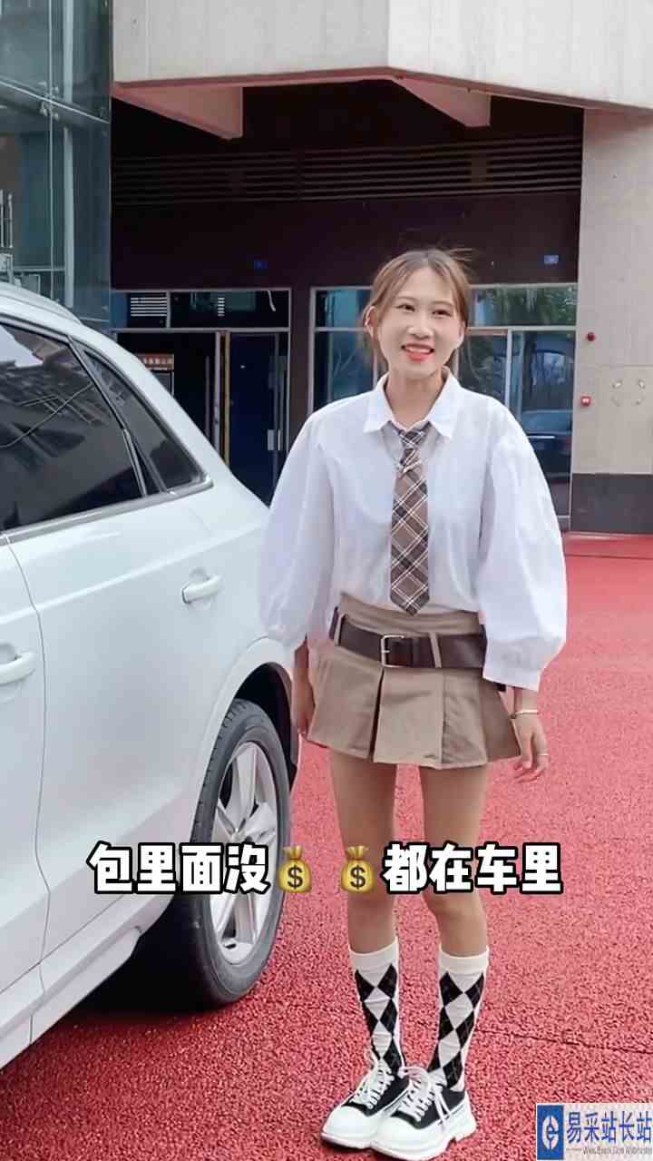 小样还跟我斗！解气吗？朋友们？