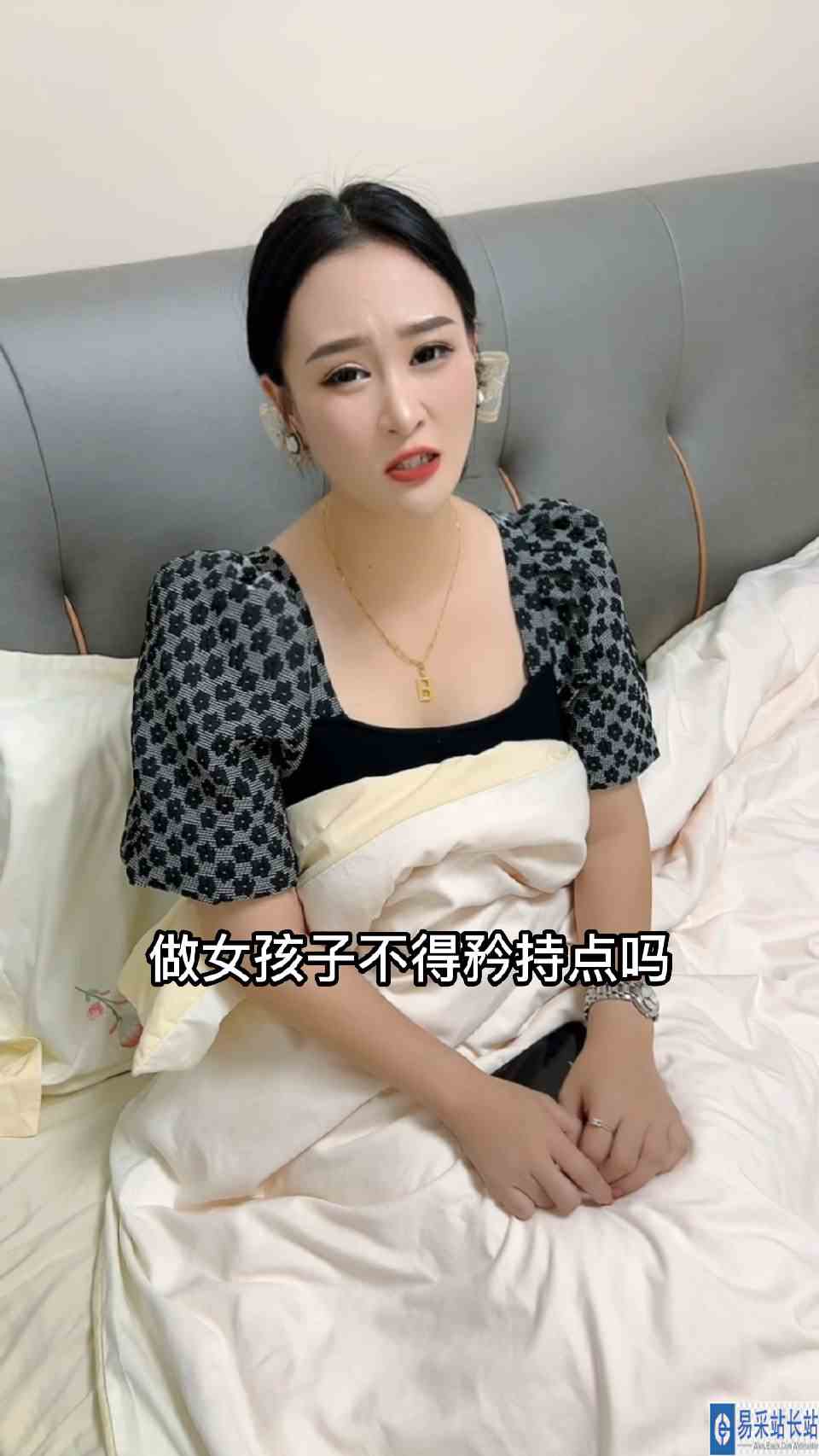 这回我就放心了……