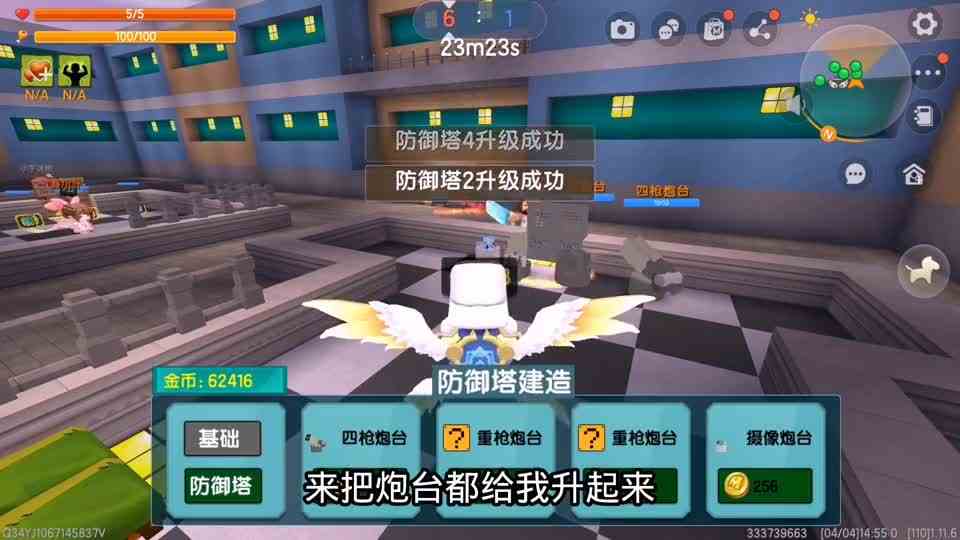 迷你世界：老墨挑衅猎梦者遭围攻！爱情和灾难哪一个先来？