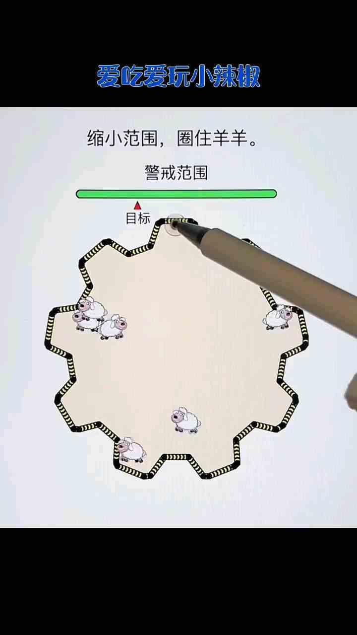 圈住了吗？？？
