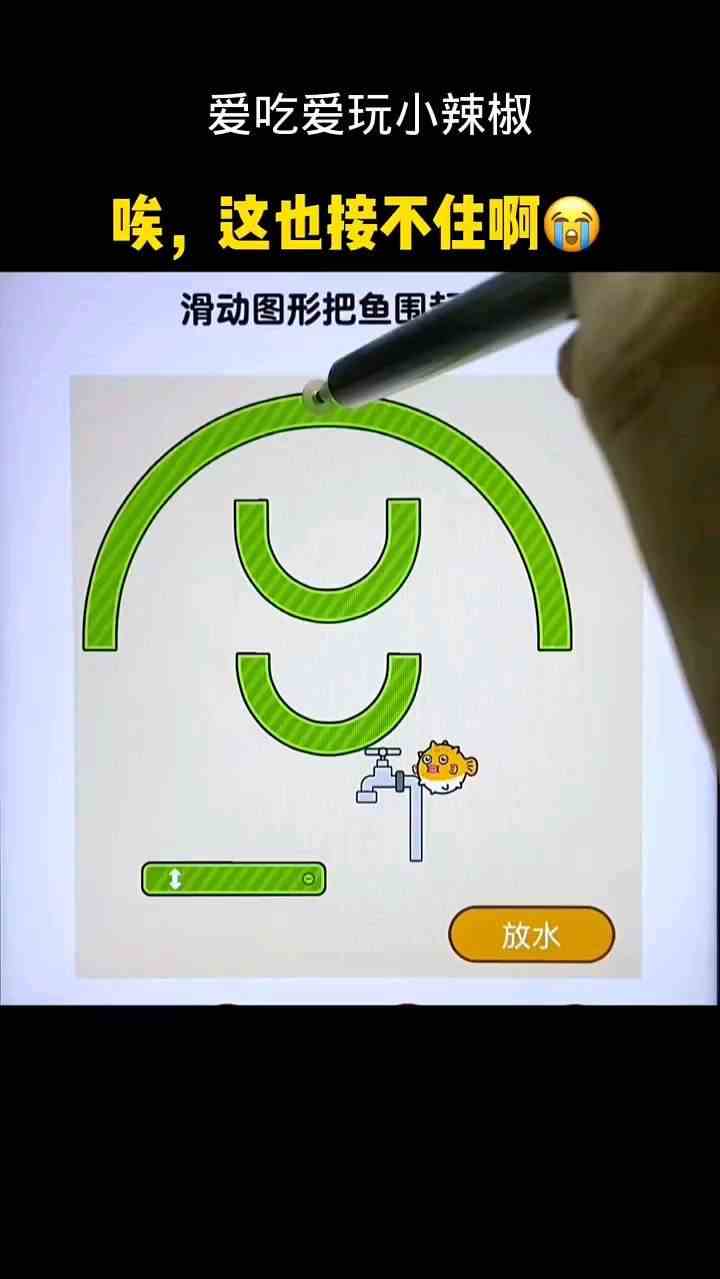 这也接不住啊！！