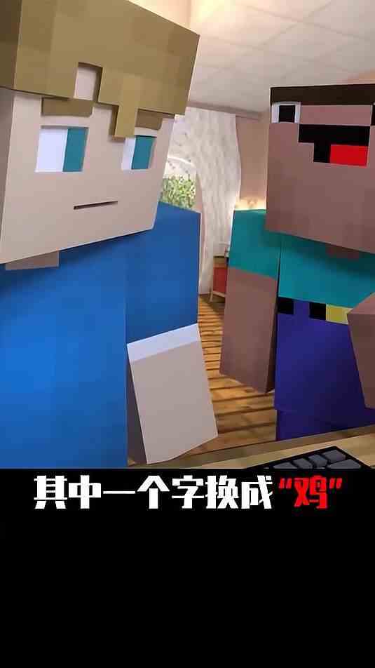 哈哈哈哈大家还能想到哪些游戏“鸡”名呢……