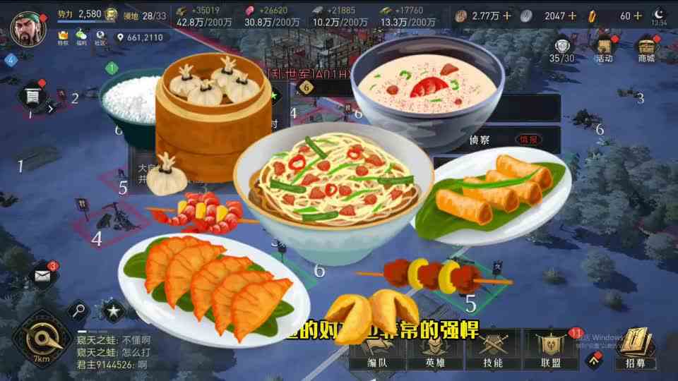 重返帝国：体验天美策略巅峰，英雄人物是关键，提升战力！