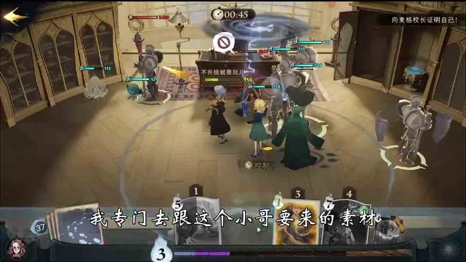 哈利波特魔法觉醒：1级书通关麦格彩蛋教程，禁林天花板带你躺赢