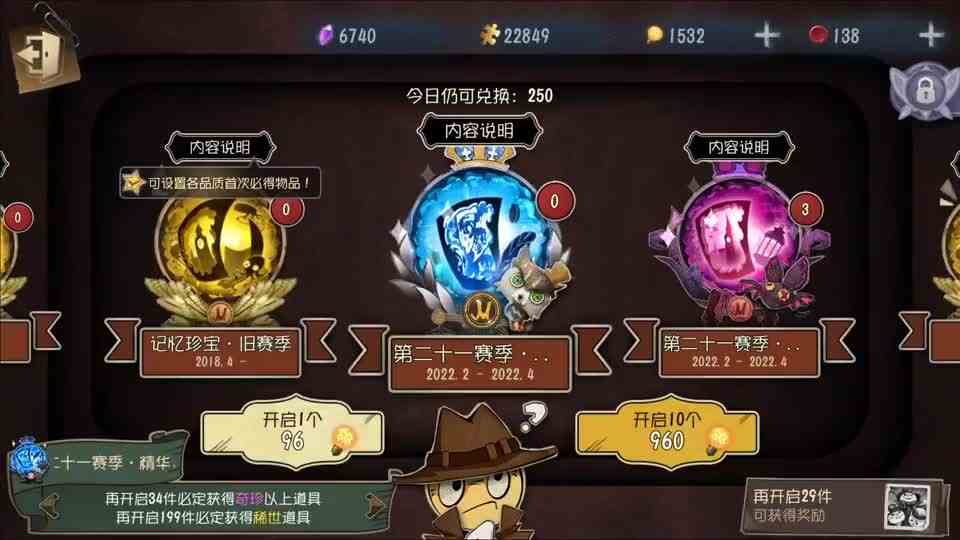 第五人格：想白嫖机械师金皮心锁？注意欧气一定不能吸反！