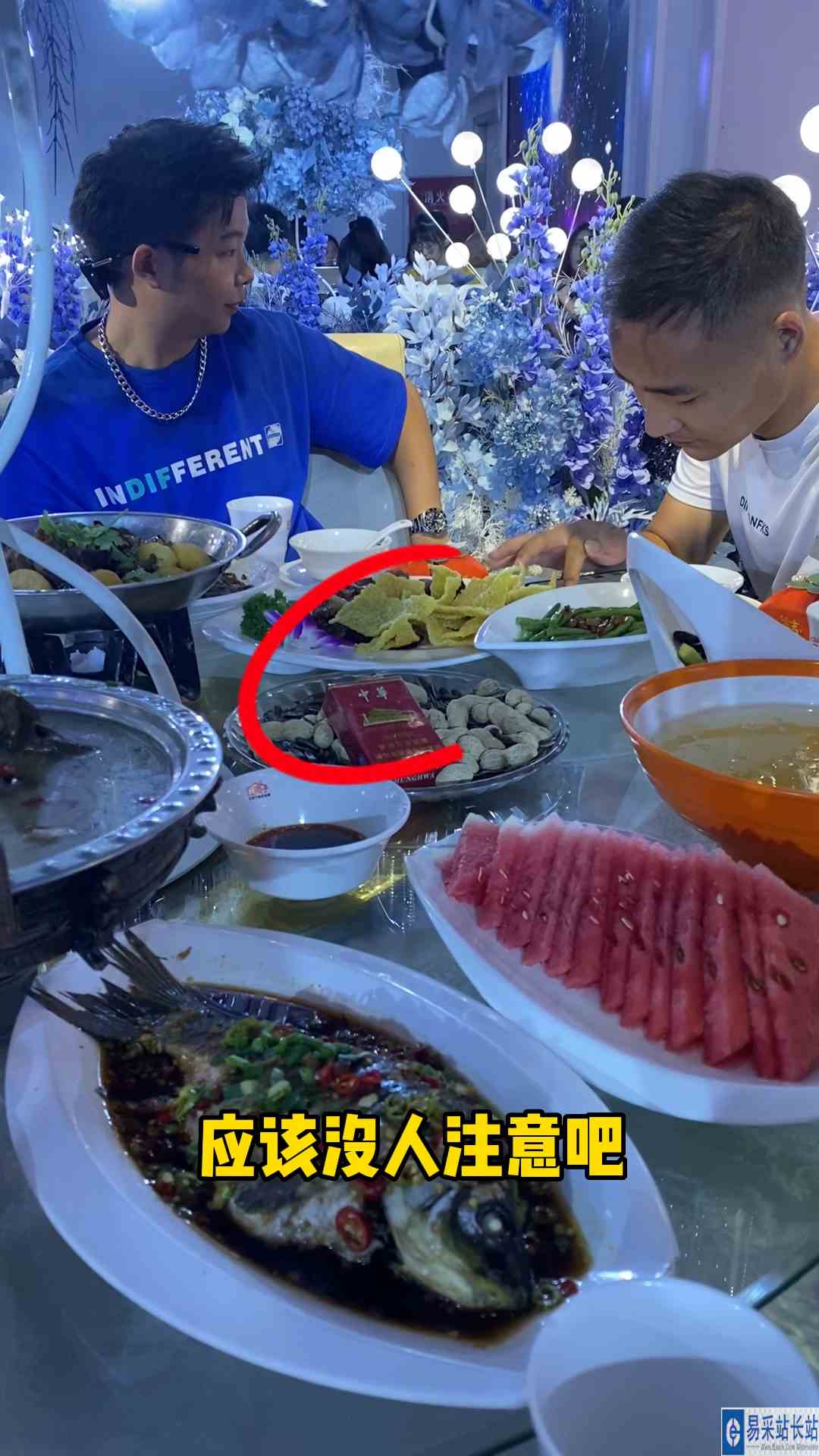 今天终于轮到我了吧！