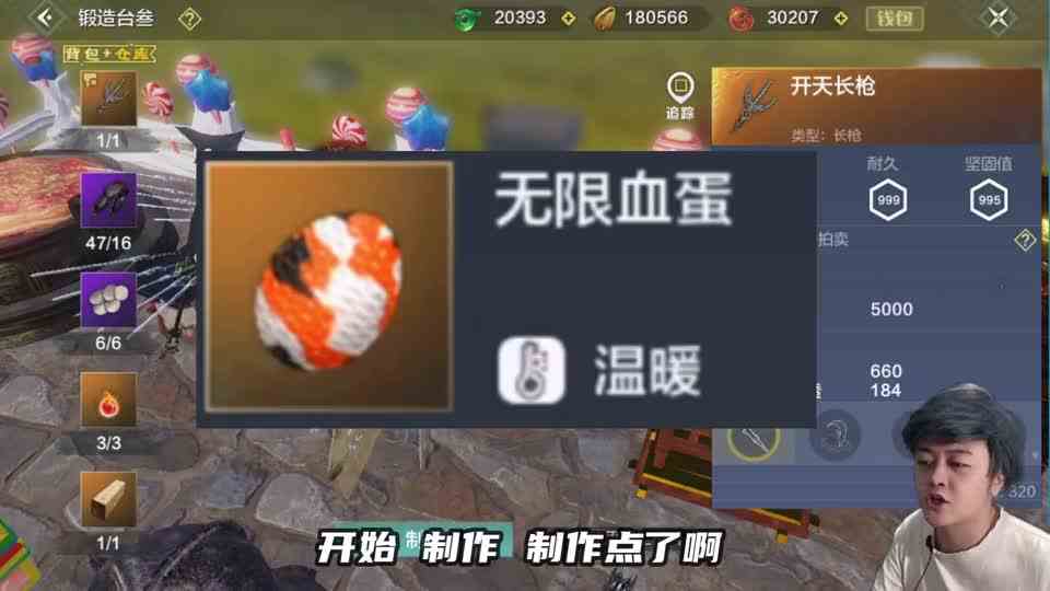 哦？一下子感觉头要炸！血压就窜到脑袋上了！激动了