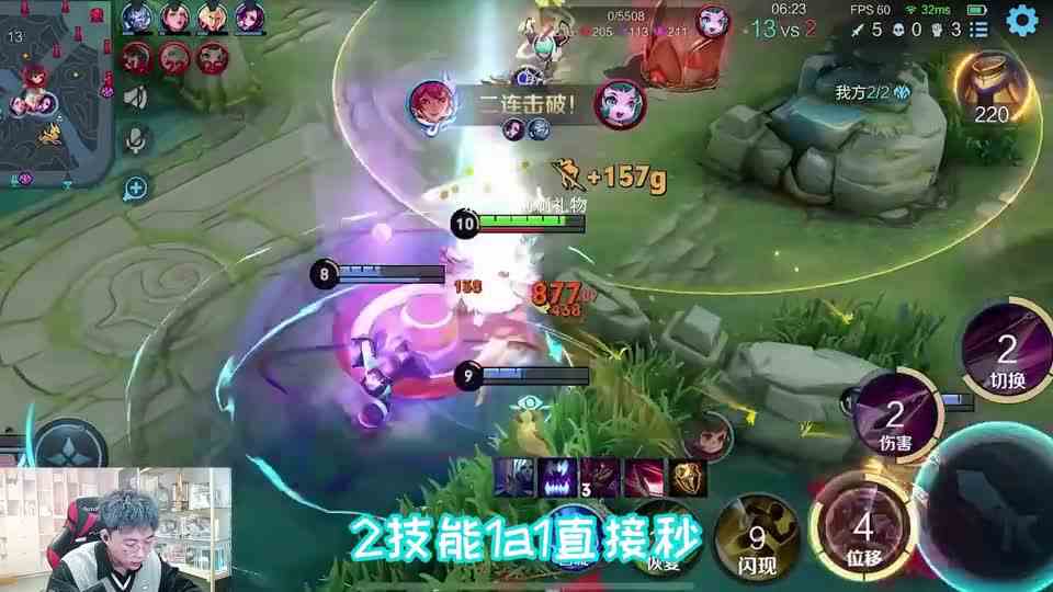 83星排位赛拿到16.0评分是什么概念？