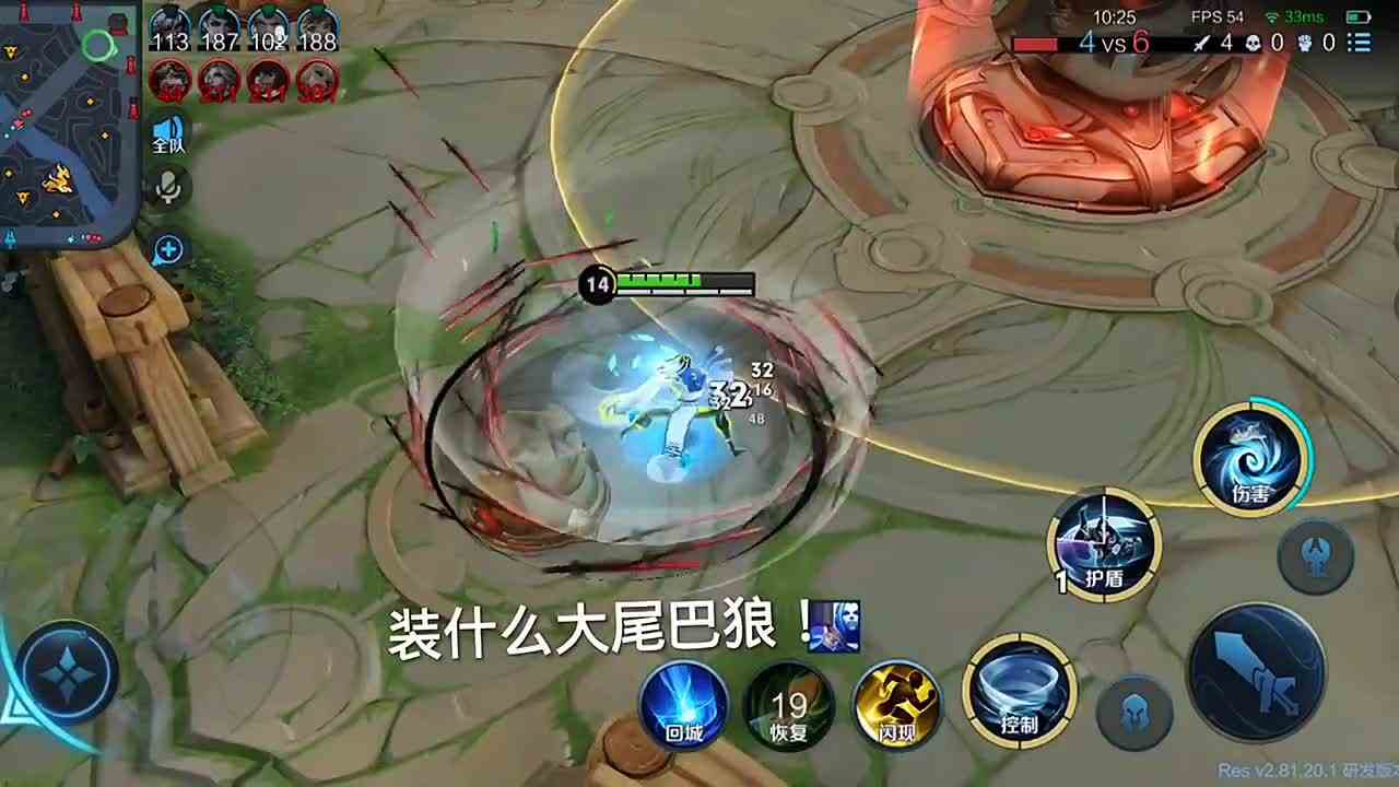 赵怀真太强了吧！#最强对抗组 #最强中路组