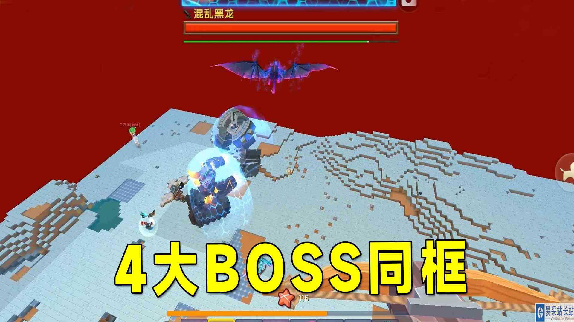 迷你世界：联动生存42，在冰原让4大boss同框出镜，真厉害#迷你世界