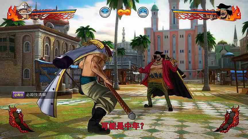 海贼王：年轻白胡子对战黑胡子，释放霸王色霸气打爆蒂奇