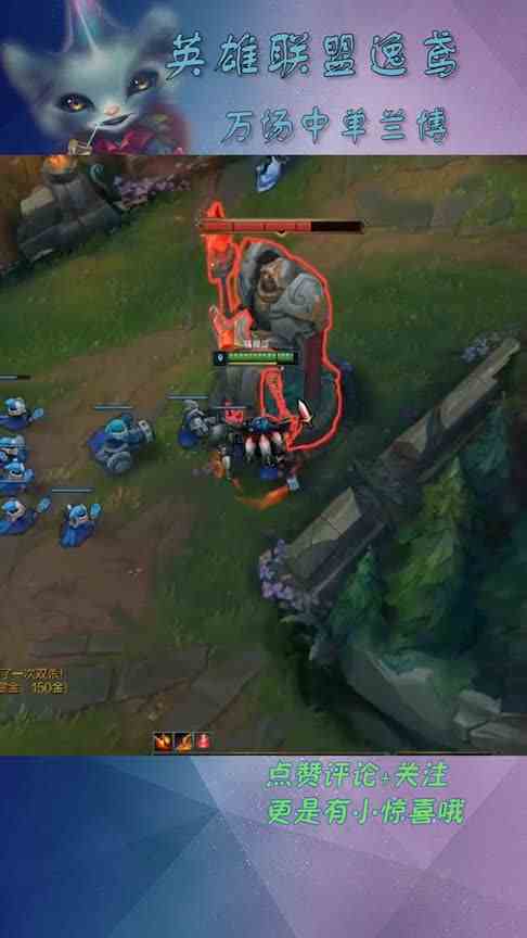 逸鸢：这岩雀怎么老爱刷我的野？真的是不怪我