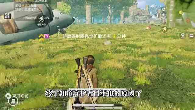 和平精英：挑战和平守护者，外星人阵营“假扮内鬼”，瞬秒守护者