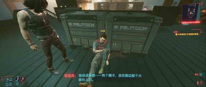 赛博朋克2077如何获得强尼银手的手枪