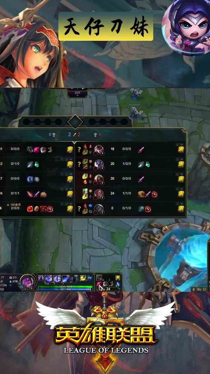 对线远程英雄，要学会抗压，看了我的刀妹就明白了