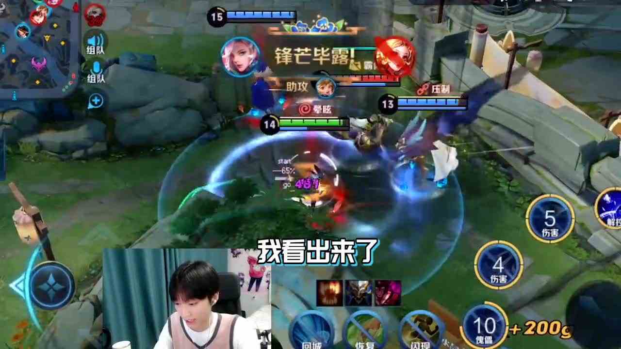 孤影：元歌对赌20个人头，为了听队友唱歌我拼了！