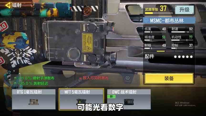 迷你世界辣条：学会这个魔改小技巧，这把枪的性能直接翻倍！真的太强了！