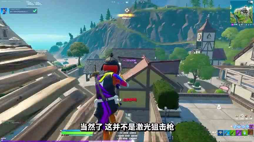 君扬兄：一狙下去射穿一切！挑战用威力巨大的激光狙击枪获胜！