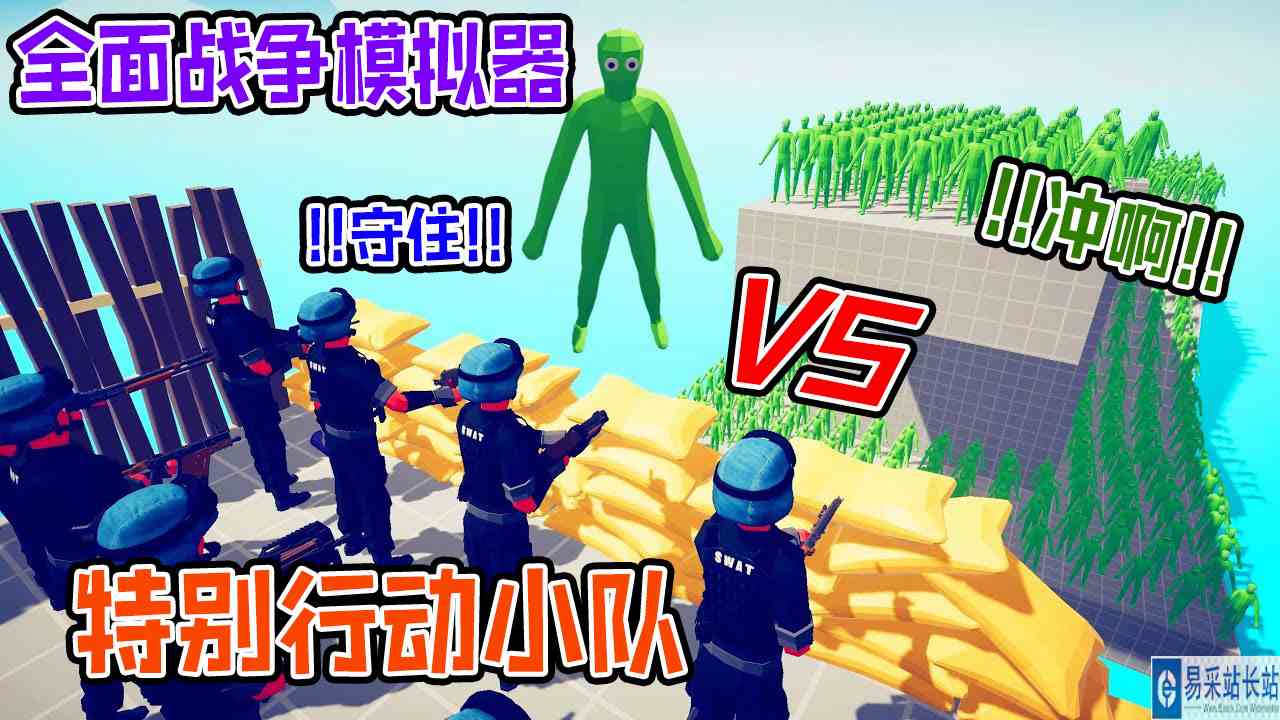全面战争模拟器：百万僵尸军团进攻特别行动小队的军用基地#全面战争模拟器#模拟器