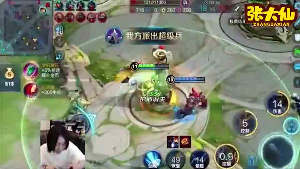 张大仙：把敌方耍的团团转，团灭对面队友却点投降，钻石特色（1）