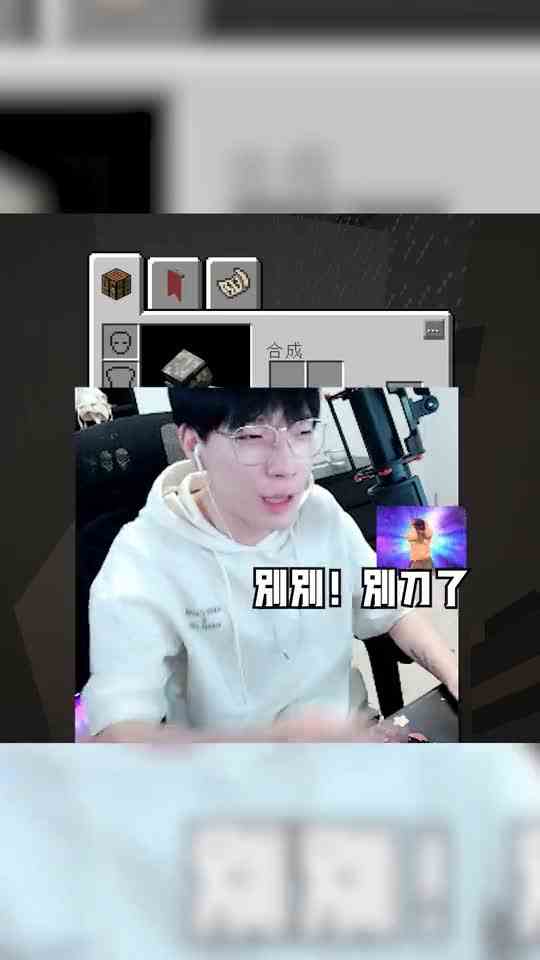 蛋白：我觉得我好像暴露了什么？