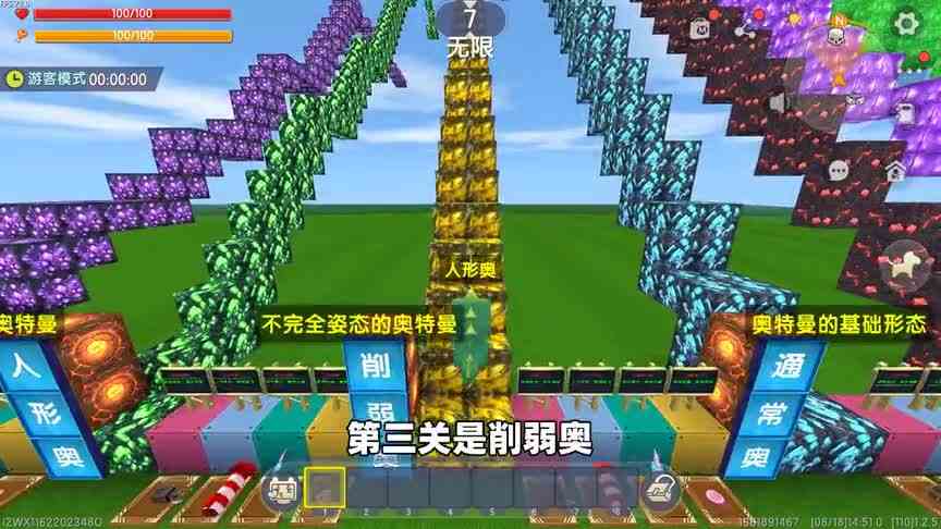 迷你世界：奥特曼等级跑酷！神秘四奥需要四段跳，奶糖能成功吗？
