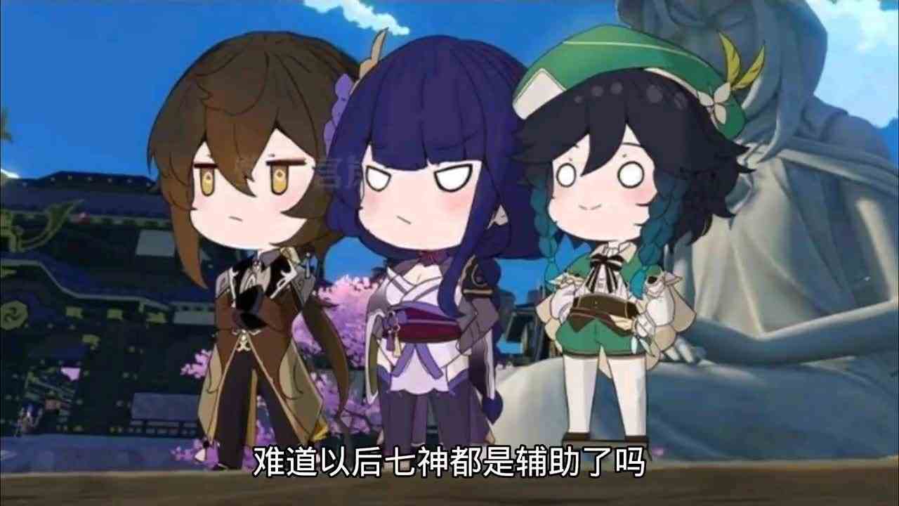 官方定位雷神是辅助，但又好像不是辅助