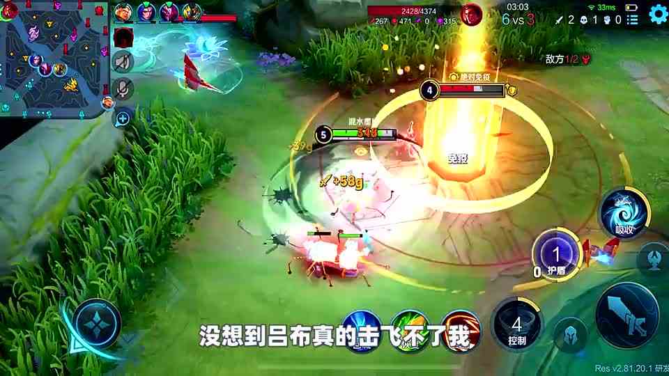 墨瑜：赵怀真没有那么强，如果对面伤害不高，你也基本没有伤害