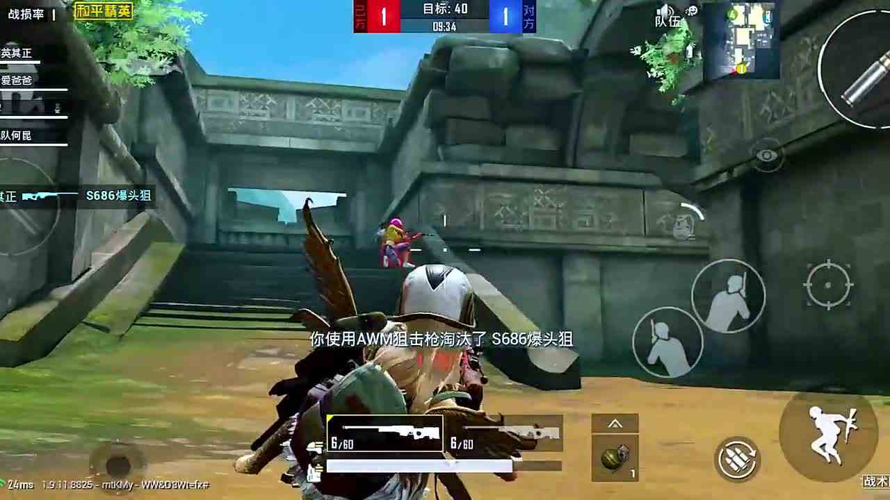 和平精英：超燃瞬狙卡点，用AWM玩出节奏，战胜级操作一次看个够!