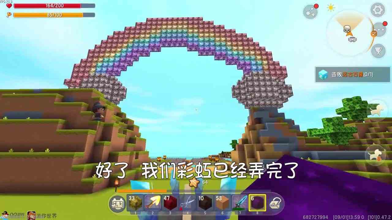 迷你世界：彩虹农场40 珍木加树叶做豪华床！卧室突然好梦幻？