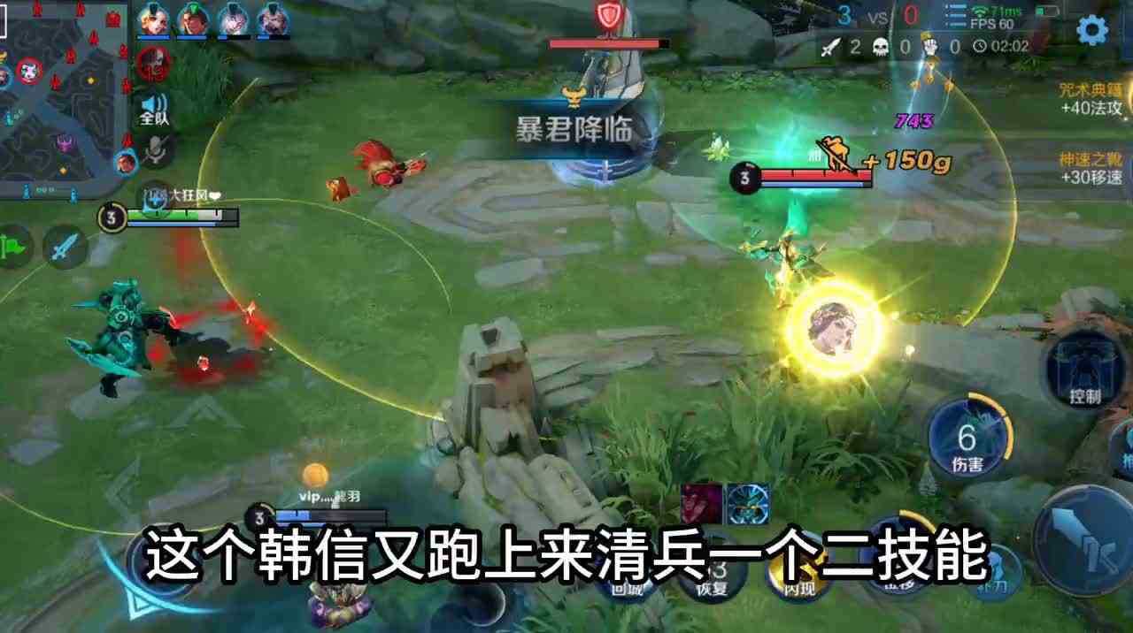 听风解说：克制虞姬的黑科技，梦老师都说好的套路！