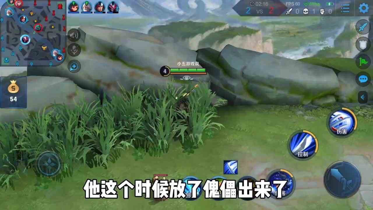 王者荣耀：元歌四级后吊打橘子？教你们如何正确对线元歌！