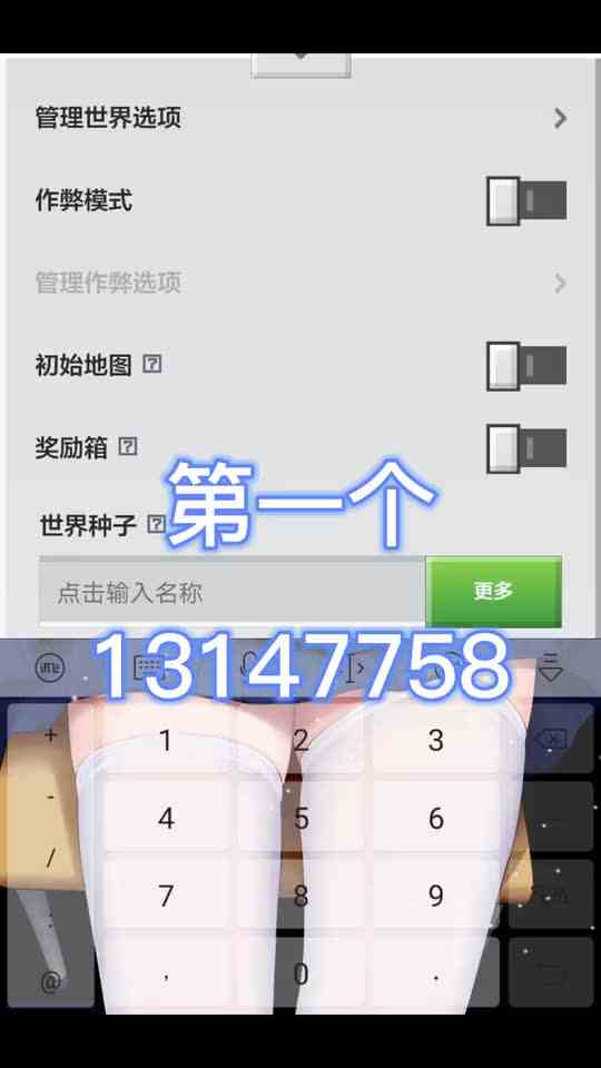 我的世界最稀有的水下隐藏村庄