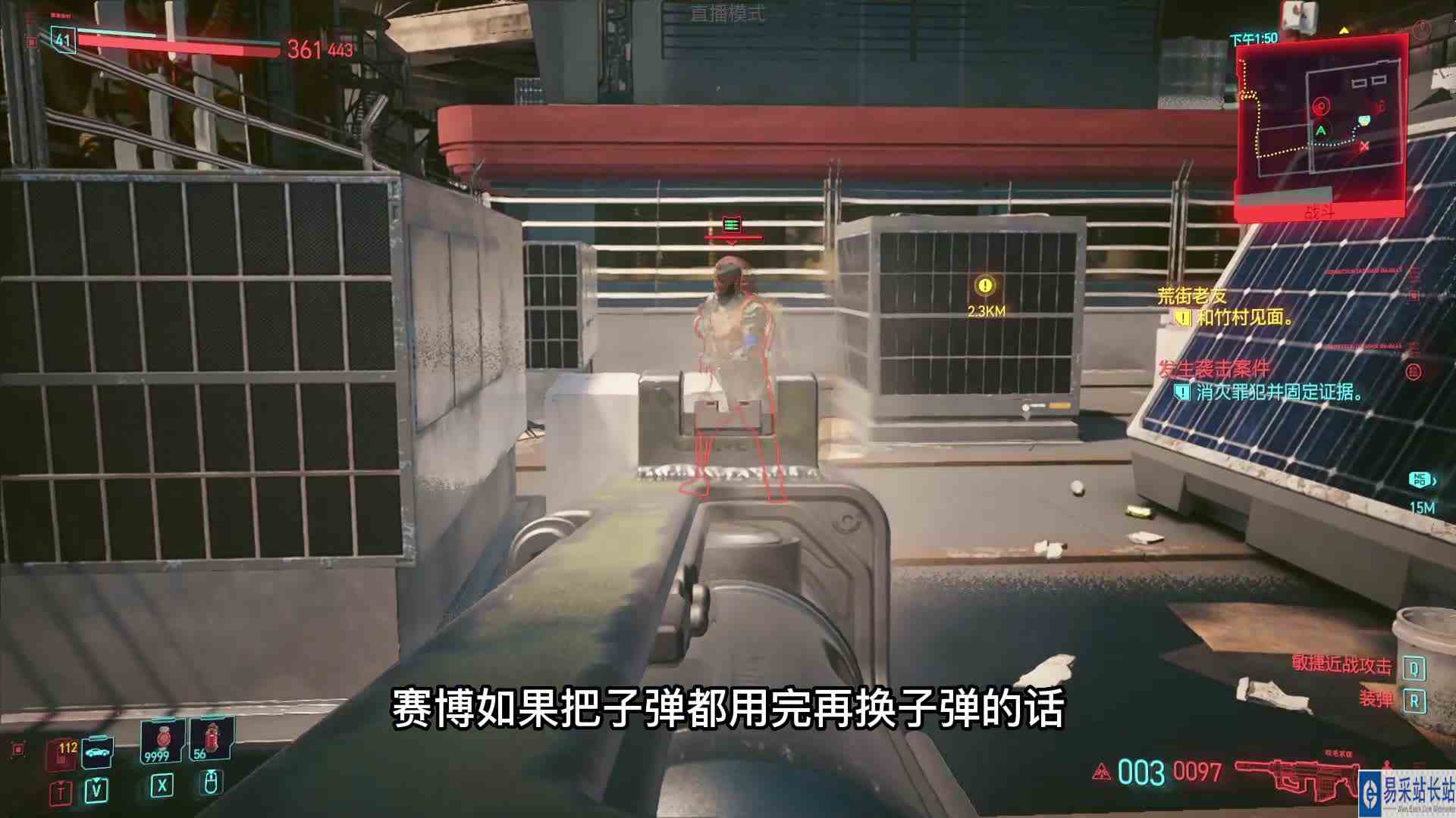 赛博朋克2077：不朽之吹毛求疵，1.6新增步枪，好不好用